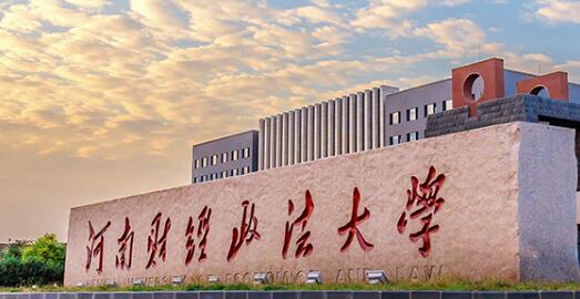 河南財經政法大學文北校區圖書館電梯采購